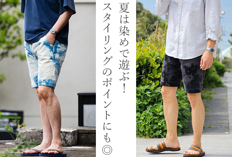 【DOPE&DRAKKAR】タイダイ染めストレッチコーデュロイショーツ