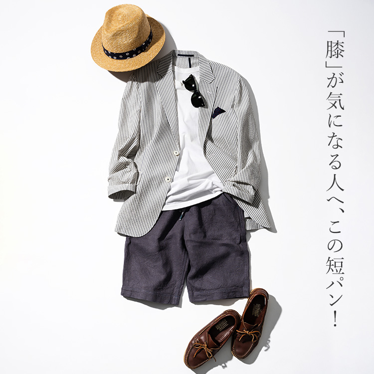 【DOPE&DRAKKAR】リネンイージーショーツ