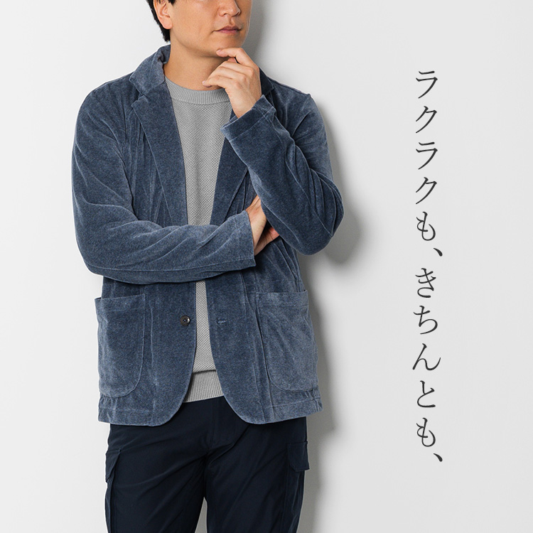 【DOPE&DRAKKAR】メランジベロアジャケット