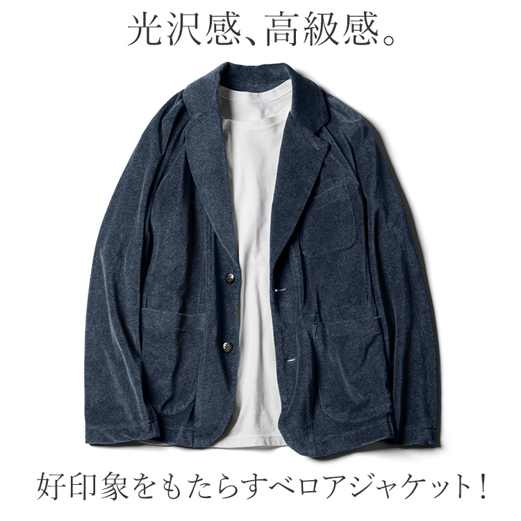 【DOPE&DRAKKAR】メランジベロアジャケット