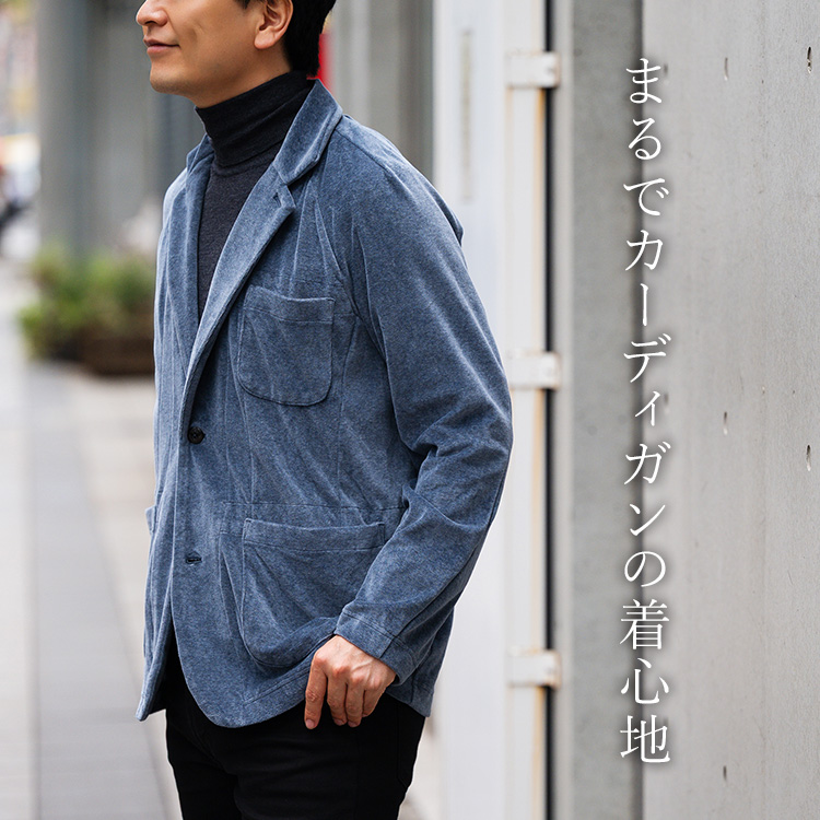 【DOPE&DRAKKAR】メランジベロアジャケット
