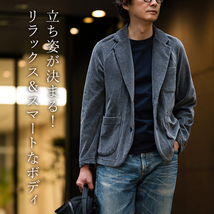 【DOPE&DRAKKAR】メランジベロアジャケット