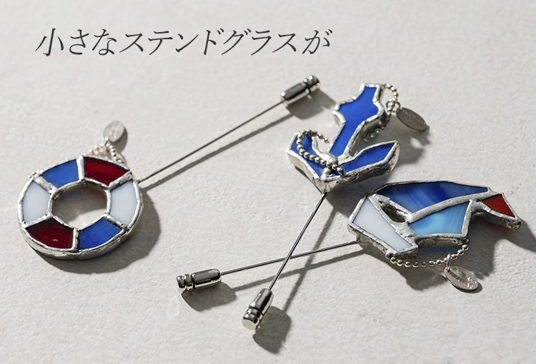 【DOPE&DRAKKAR】ステンドグラス　マリンピンブローチ