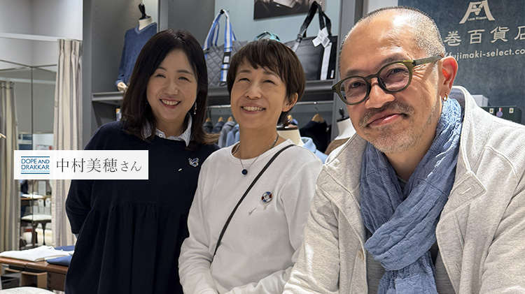 【DOPE&DRAKKAR】ステンドグラス　マリンピンブローチ