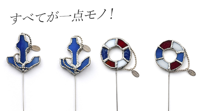 【DOPE&DRAKKAR】ステンドグラス　マリンピンブローチ