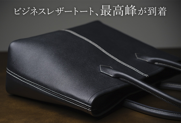 【BROOKLYN MUSEUM】フレンチカーフ トートバッグ（ロワイヤルM）