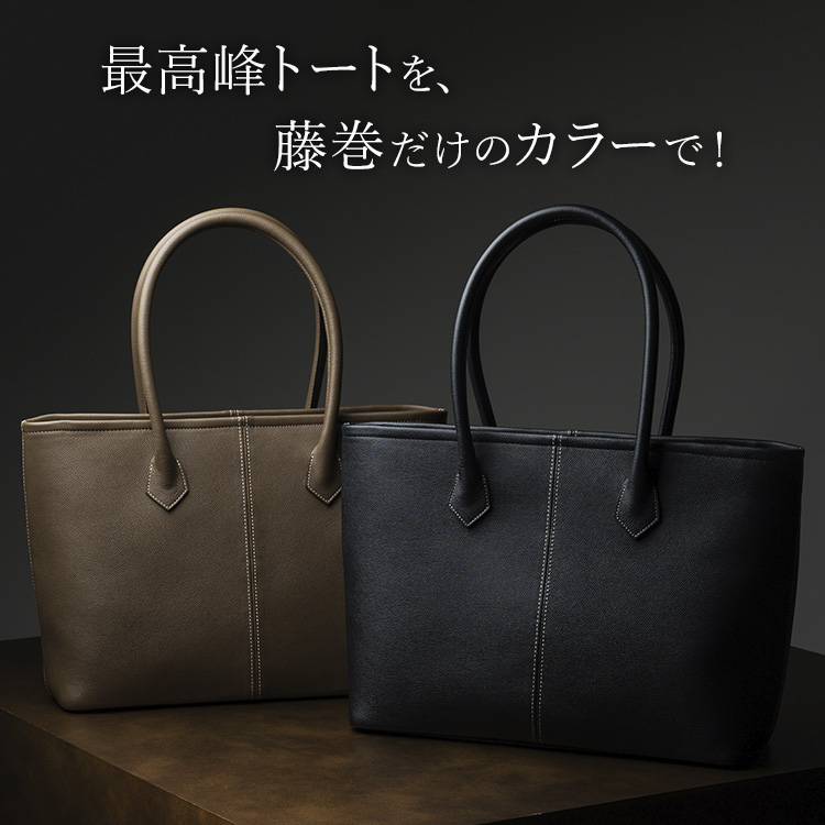 【BROOKLYN MUSEUM】フレンチカーフ トートバッグ（ロワイヤルM）