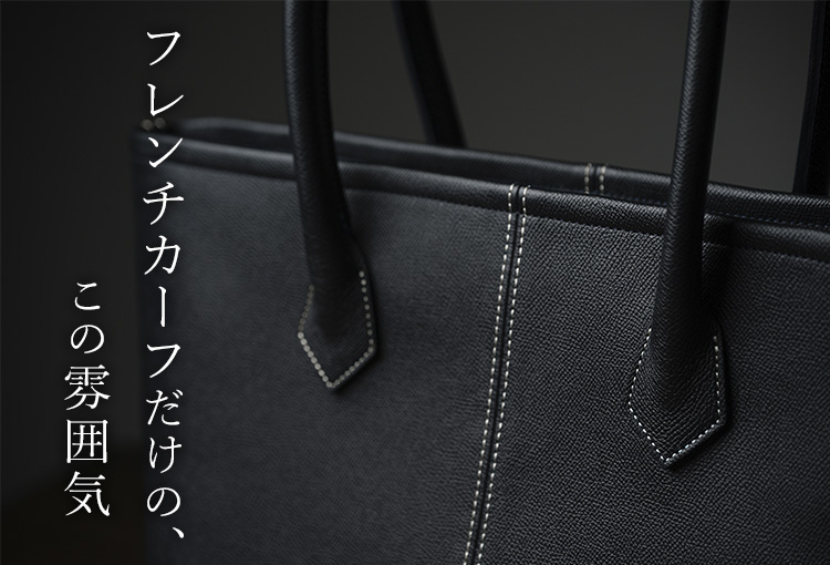 【BROOKLYN MUSEUM】フレンチカーフ トートバッグ（ロワイヤルM）