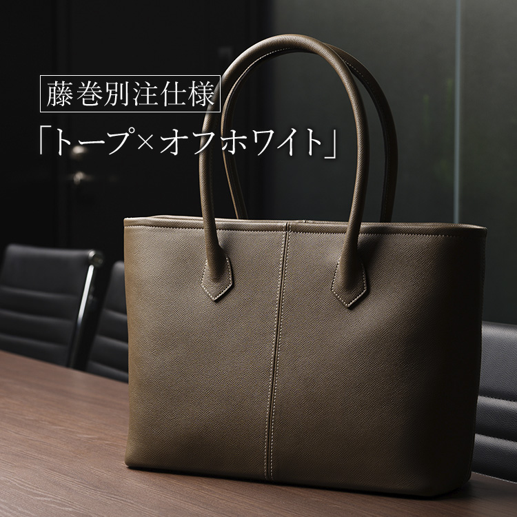 【BROOKLYN MUSEUM】フレンチカーフ トートバッグ（ロワイヤルM）