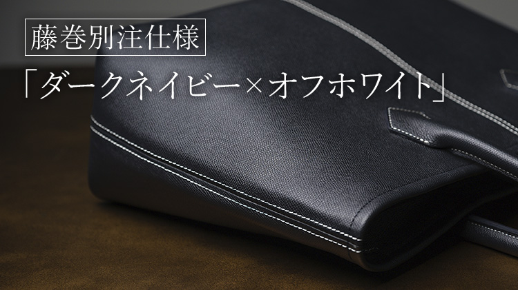 【BROOKLYN MUSEUM】フレンチカーフ トートバッグ（ロワイヤルM）