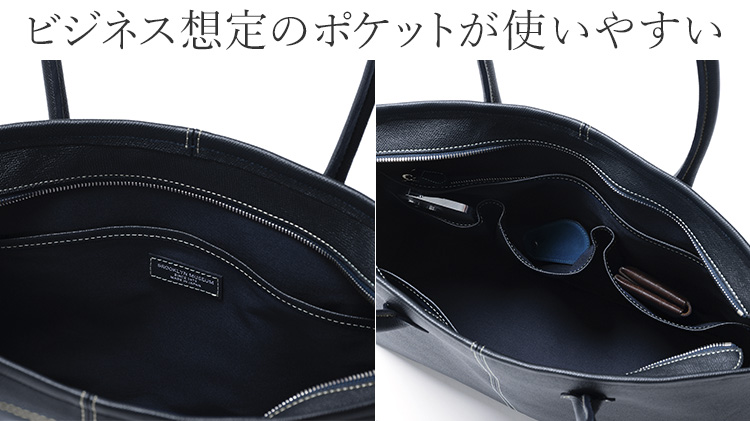 【BROOKLYN MUSEUM】フレンチカーフ トートバッグ（ロワイヤルM）