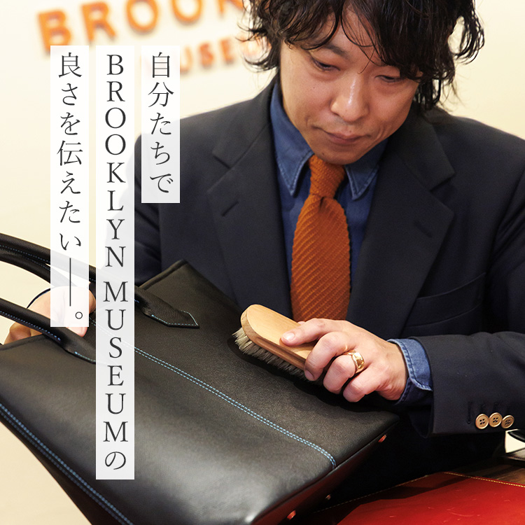 【BROOKLYN MUSEUM】フレンチカーフ トートバッグ（ロワイヤルM）