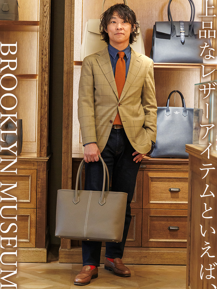 【BROOKLYN MUSEUM】フレンチカーフ トートバッグ（ロワイヤルM）