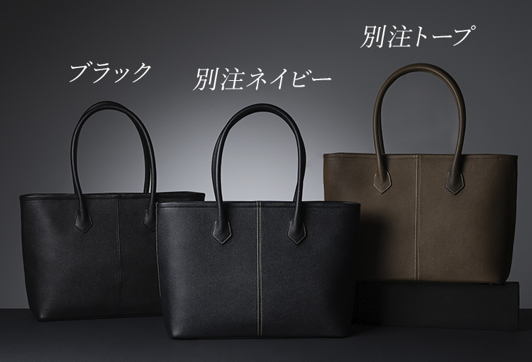 【BROOKLYN MUSEUM】フレンチカーフ トートバッグ（ロワイヤルM）