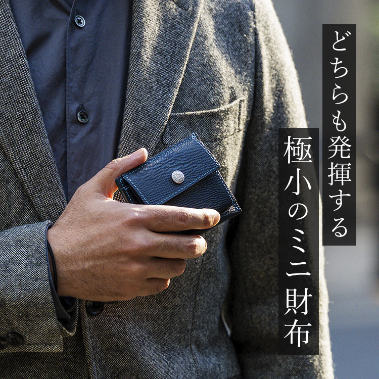 【BROOKLYN MUSEUM】フレンチカーフ ミニスナップ ウォレット