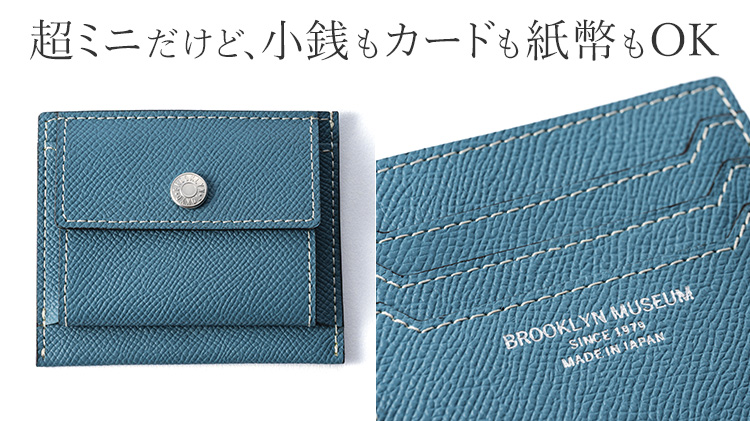 【BROOKLYN MUSEUM】フレンチカーフ ミニスナップ ウォレット