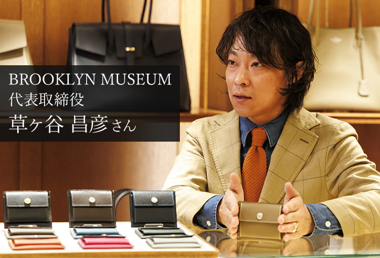 【BROOKLYN MUSEUM】フレンチカーフ ミニスナップ ウォレット