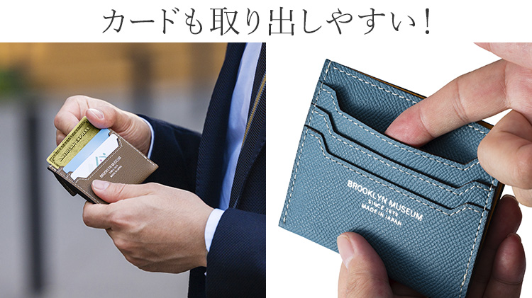 【BROOKLYN MUSEUM】フレンチカーフ ミニスナップ ウォレット