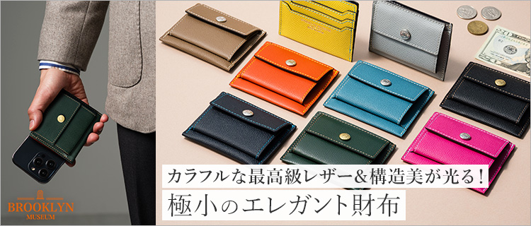 【BROOKLYN MUSEUM】フレンチカーフ ミニスナップ ウォレット