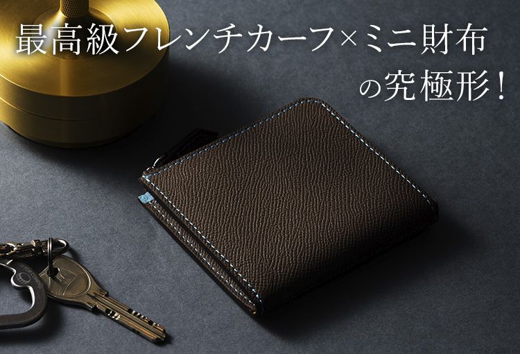 BROOKLYN MUSEUM】フレンチカーフ ハーフLジップウォレット | 藤巻百貨店