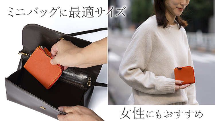 BROOKLYN MUSEUM】フレンチカーフ ハーフLジップウォレット | 藤巻百貨店