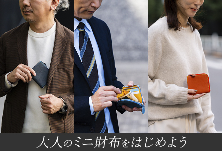 BROOKLYN MUSEUM】フレンチカーフ ハーフLジップウォレット | 藤巻百貨店