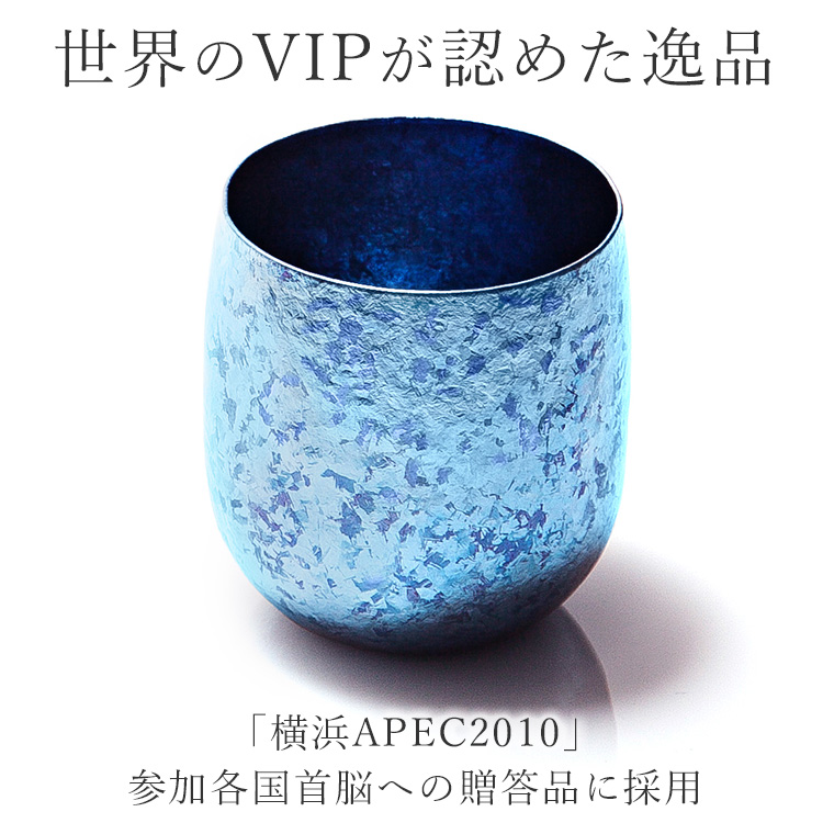 【SUSgallery】チタン製真空二重タンブラー280/別注フジマキブルー