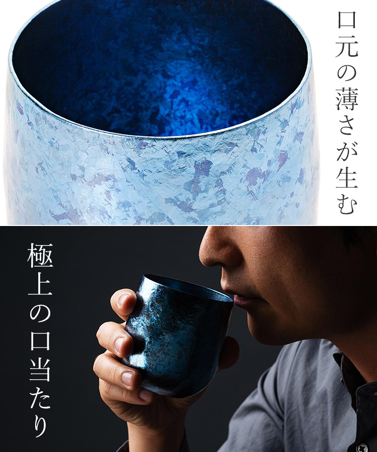 【SUSgallery】チタン製真空二重タンブラー280/別注フジマキブルー