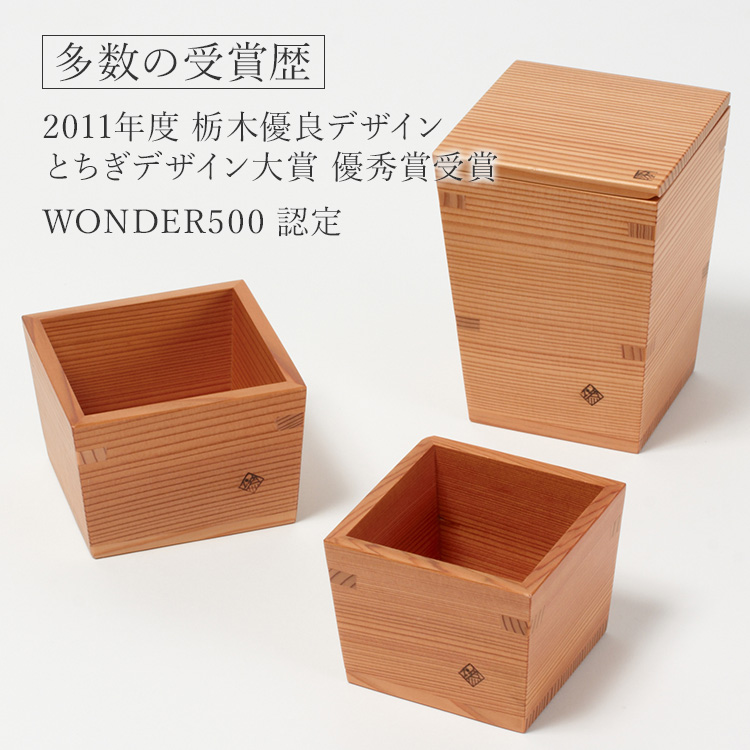 【Miranda Style】以為（おもえらく）日光杉 徳利・枡セット