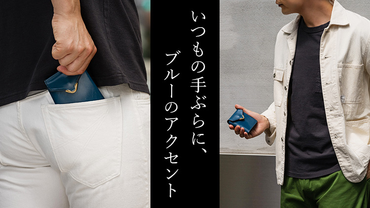池之端銀革店 - 【Cramp】ギャルソンスリムウォレット