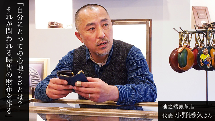 池之端銀革店】Haru イタリアンレザー ギャルソンコンパクト