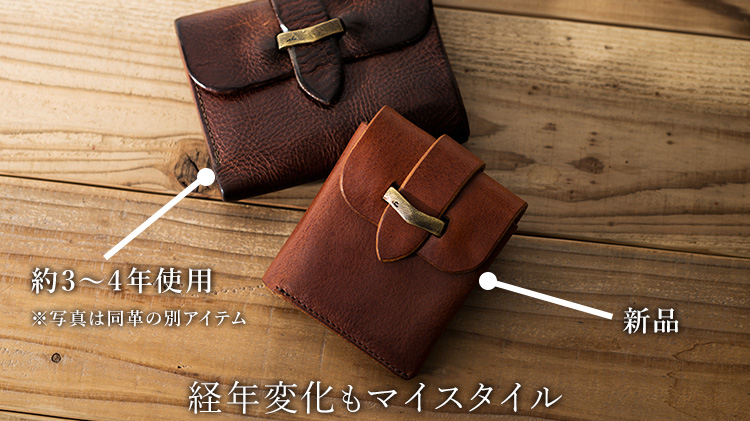 池之端銀革店】Haru イタリアンレザー ギャルソンコンパクト