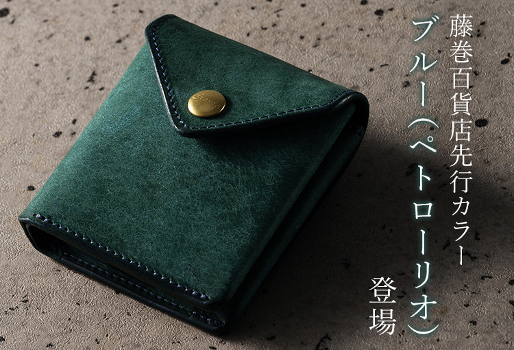 【池之端銀革店】Cramp プエブロレザー ギャルソンスリムウォレット