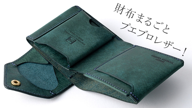【池之端銀革店】Cramp プエブロレザー ギャルソンスリムウォレット