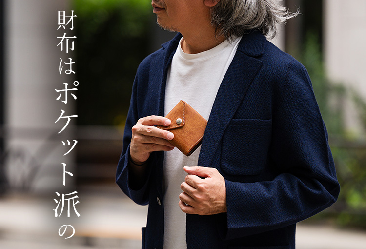 【池之端銀革店】Cramp プエブロレザー ギャルソンスリムウォレット