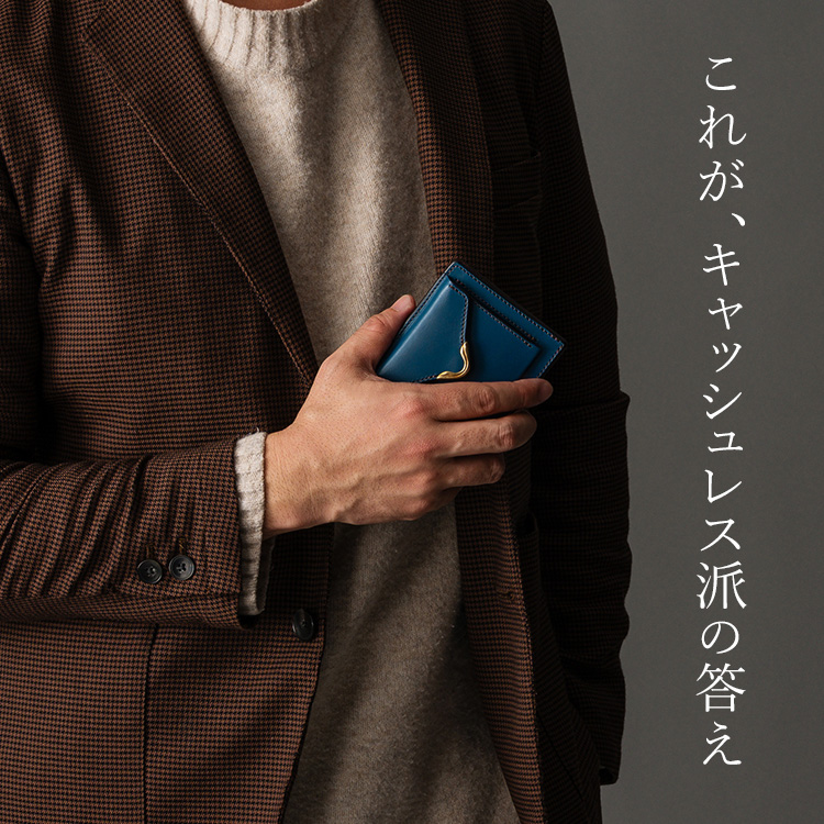 池之端銀革店】Cramp 別注ブライドルレザー スキニーウォレット | 藤巻