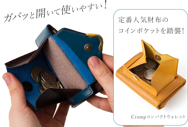 池之端銀革店】Cramp 別注ブライドルレザー スキニーウォレット | 藤巻