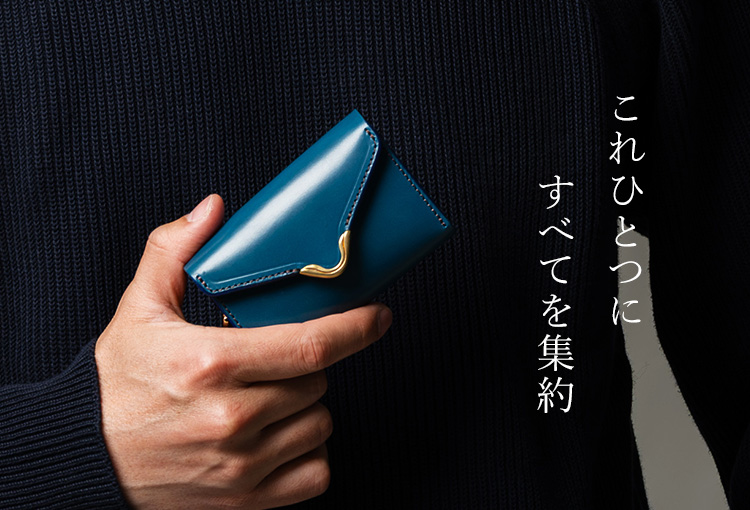 池之端銀革店】Cramp 別注ブライドルレザー スマートキーケース | 藤巻