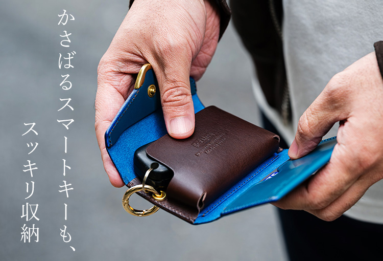 池之端銀革店】Cramp 別注ブライドルレザー スマートキーケース | 藤巻