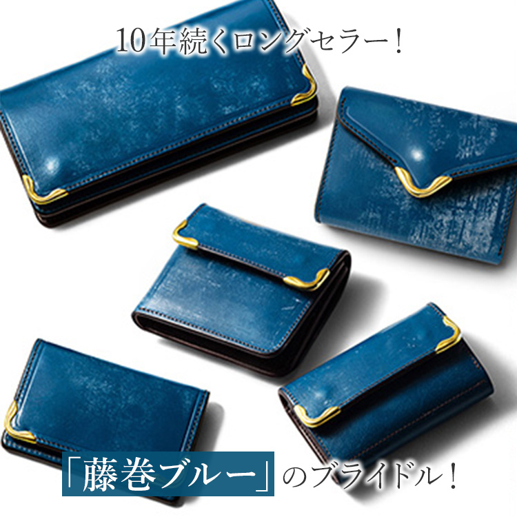 池之端銀革店】Cramp 別注ブライドルレザー スマートキーケース | 藤巻