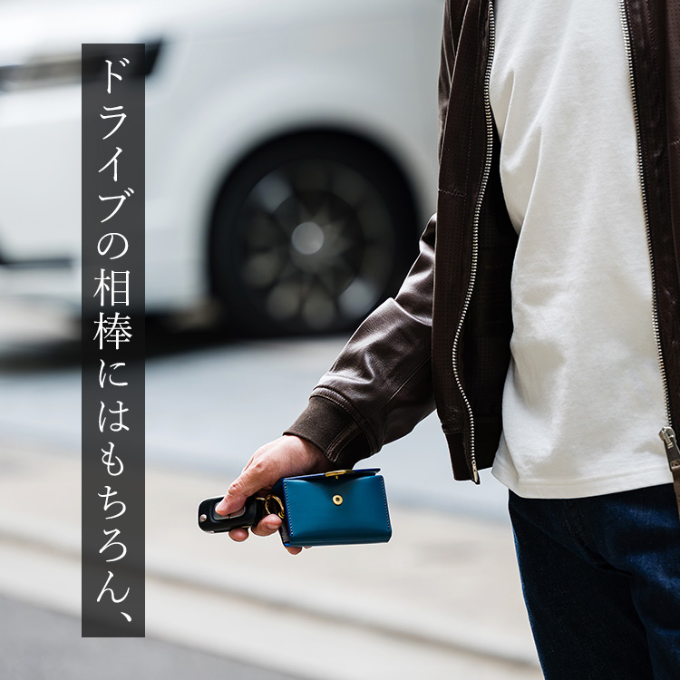 池之端銀革店】Cramp 別注ブライドルレザー スマートキーケース | 藤巻