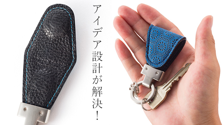 【Vintage Revival Productions】藤巻百貨店別注「Key Clip」印傳の山本モデル