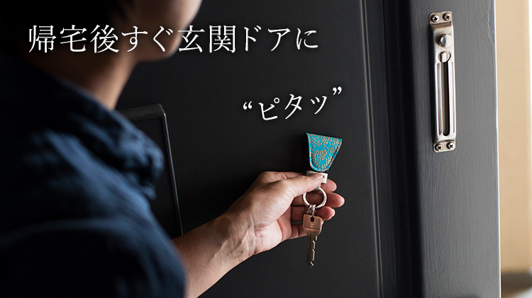 【Vintage Revival Productions】藤巻百貨店別注「Key Clip」印傳の山本モデル
