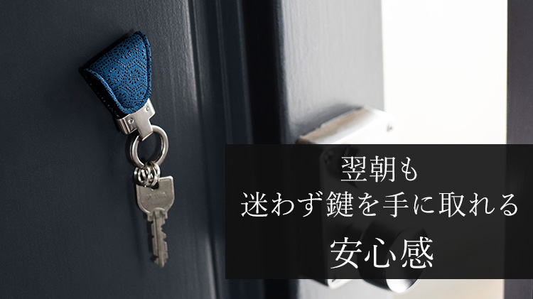 【Vintage Revival Productions】藤巻百貨店別注「Key Clip」印傳の山本モデル