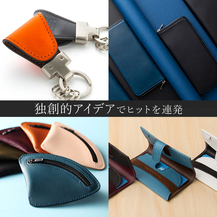 【Vintage Revival Productions】藤巻百貨店別注「Key Clip」印傳の山本モデル