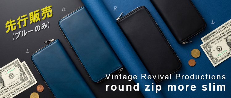 【Vintage Revival Productions】round zip more slim