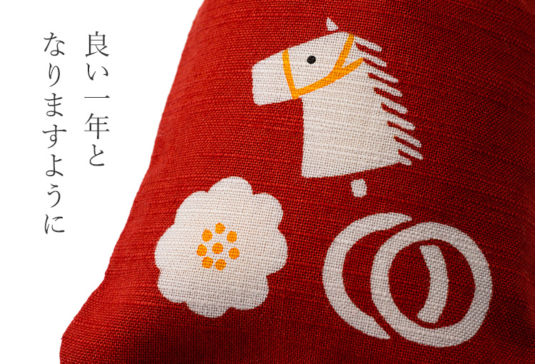 【本品堂】守袋／午