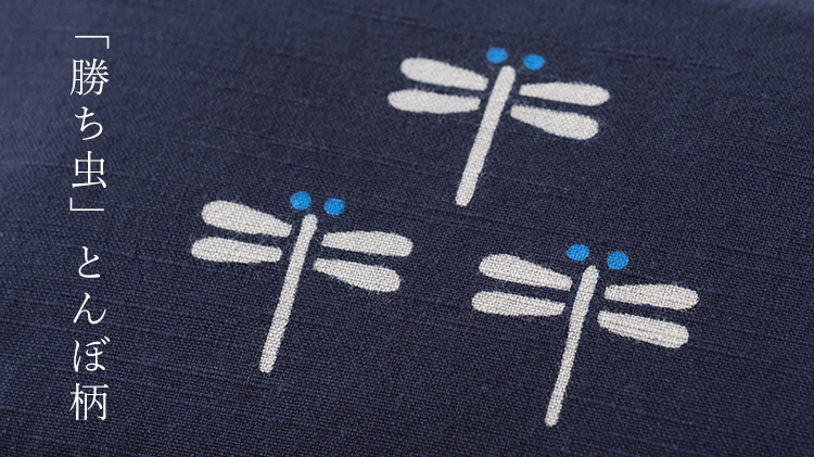 【本品堂】型染め ポーチ