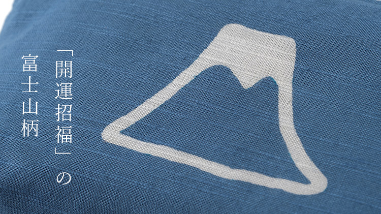 【本品堂】型染め ポーチ