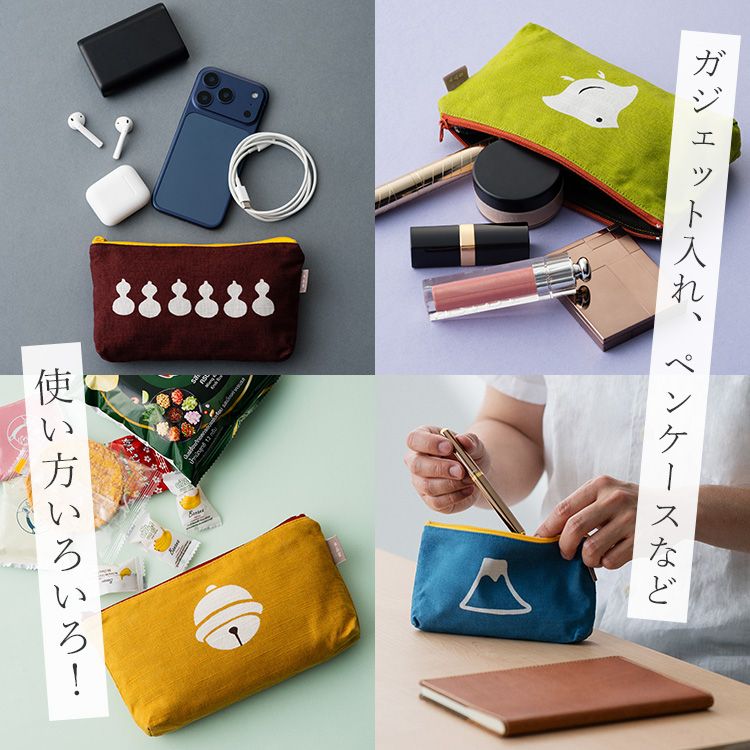 本品堂】型染め ポーチ | 藤巻百貨店